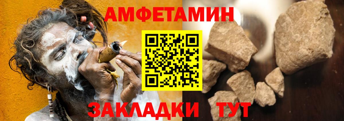Amphetamine  Вход с VPN  Амфетамин  Нефтекумск  АМФЕТАМИН 98% 