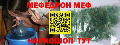 Альфа ПВП Тара