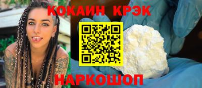 кокаин VHQ Татарск