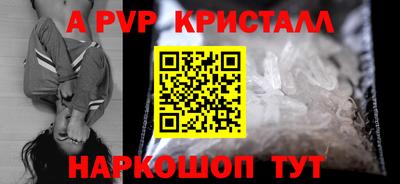 Альфа ПВП Тара