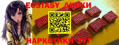 Альфа ПВП Тара