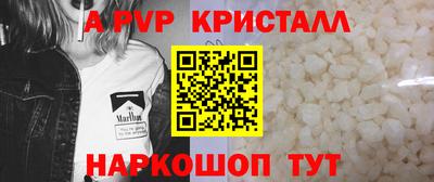 Альфа ПВП Тара