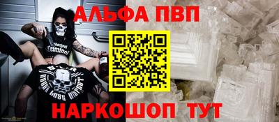кокаин VHQ Татарск