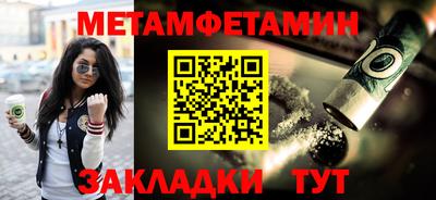 Альфа ПВП Тара