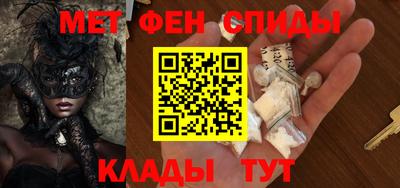 Альфа ПВП Тара