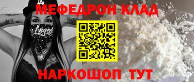 Альфа ПВП Тара
