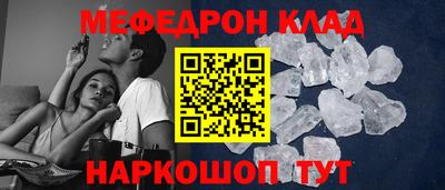 кокаин VHQ Татарск