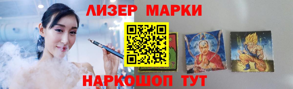 ЛСД экстази ecstasy Нефтекумск