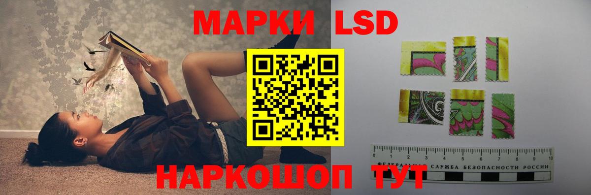 Лсд 25 экстази ecstasy  LSD-25 экстази кислота  Лсд 25 экстази  Вход с VPN  Нефтекумск 