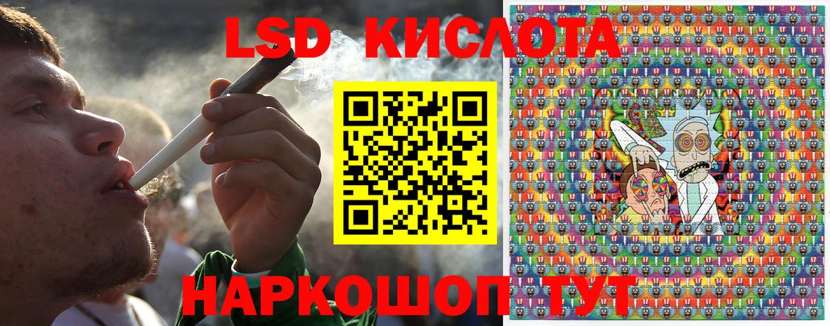Нефтекумск  Наркотические марки 1500мкг  Вход с VPN 