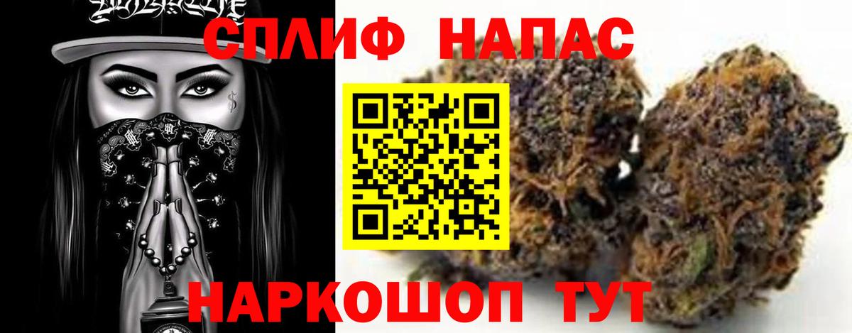 Марихуана Ganja  МАРИХУАНА конопля  Шишки марихуана конопля  Вход с VPN  Нефтекумск  Бошки Шишки тримм 